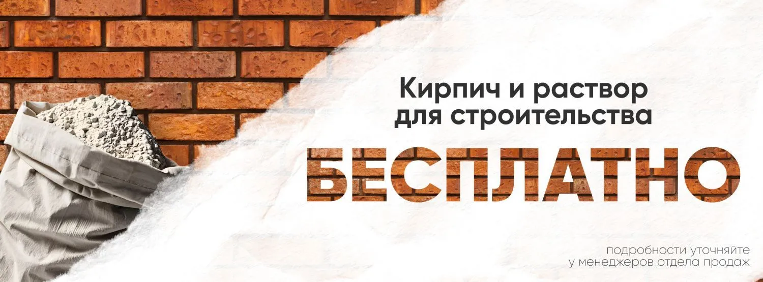 Стенка в подарок Стенка в подарок