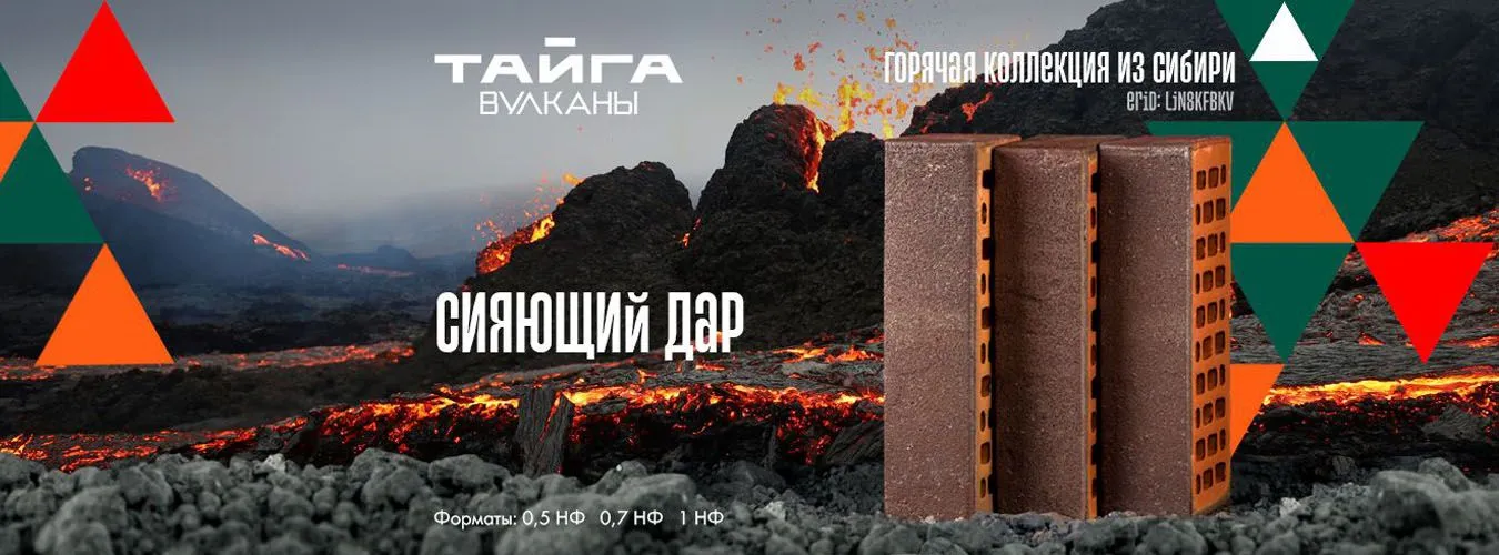 Ликолор Сияющий дар Ликолор Сияющий дар